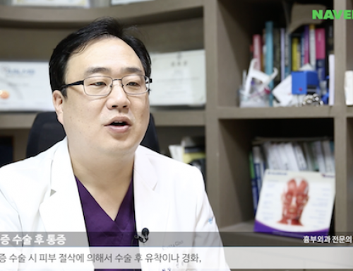 [지식In] 동영상 상담 – 액취증 수술 후 통증