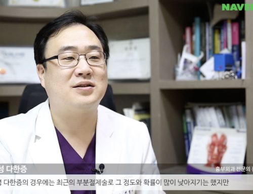 영상상담] 발바닥에 땀이 많이 찹니다.
