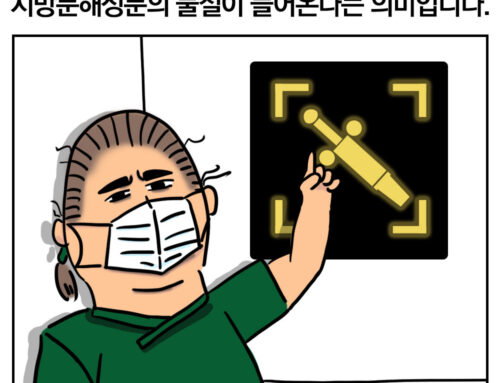여성형유방, 주사로 치료가 가능한가요?