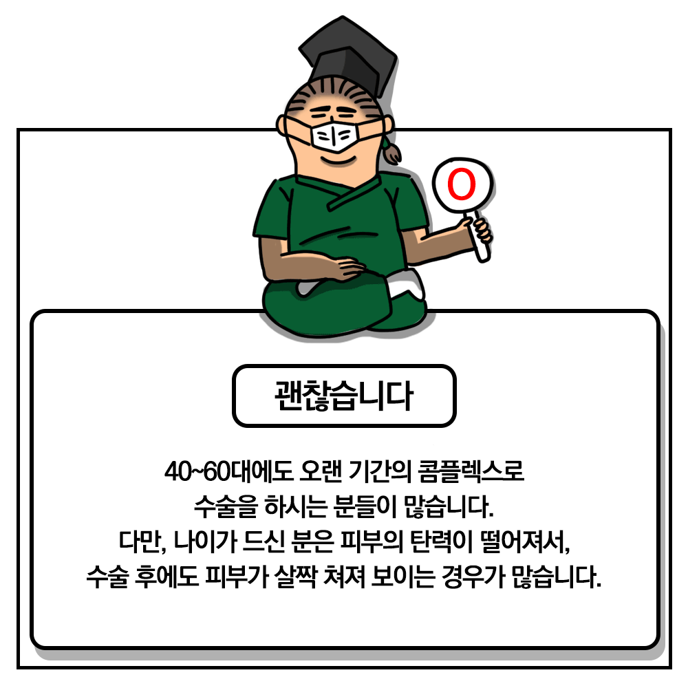 20210806_여뽀_02