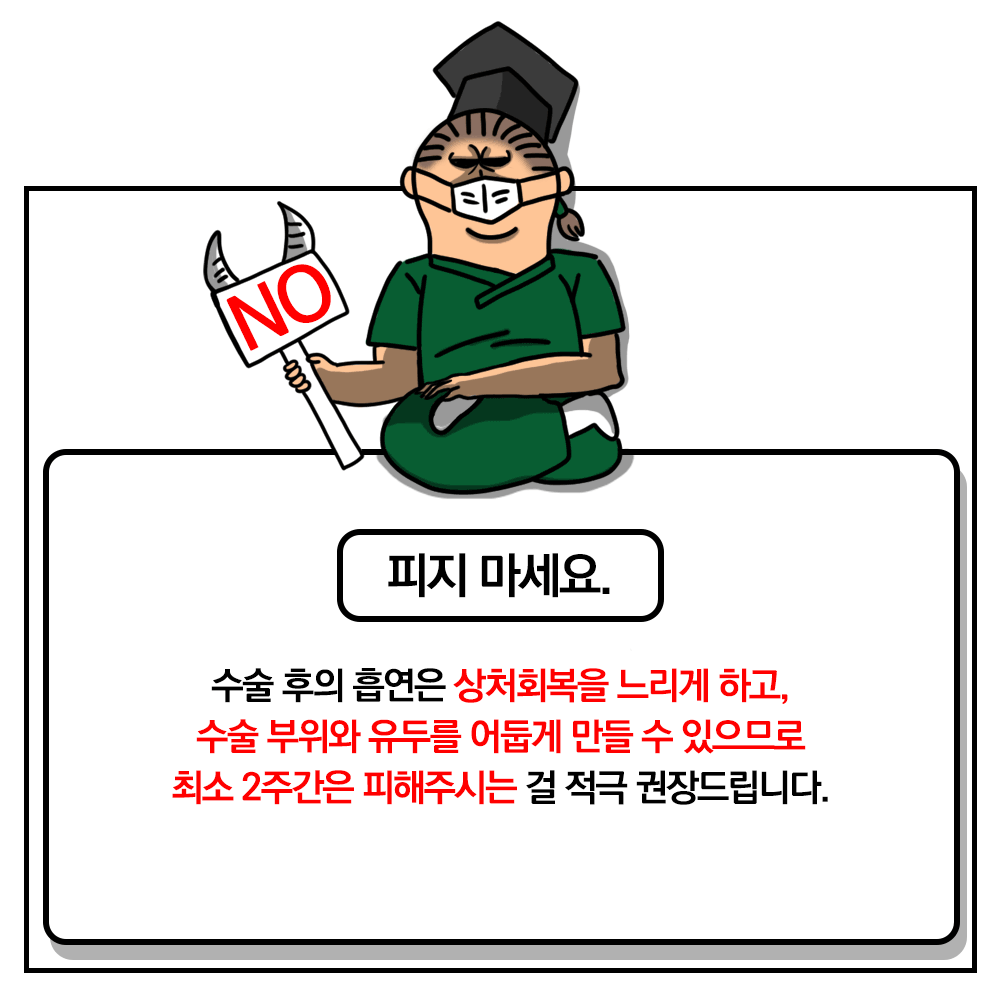 20210806_여뽀_06
