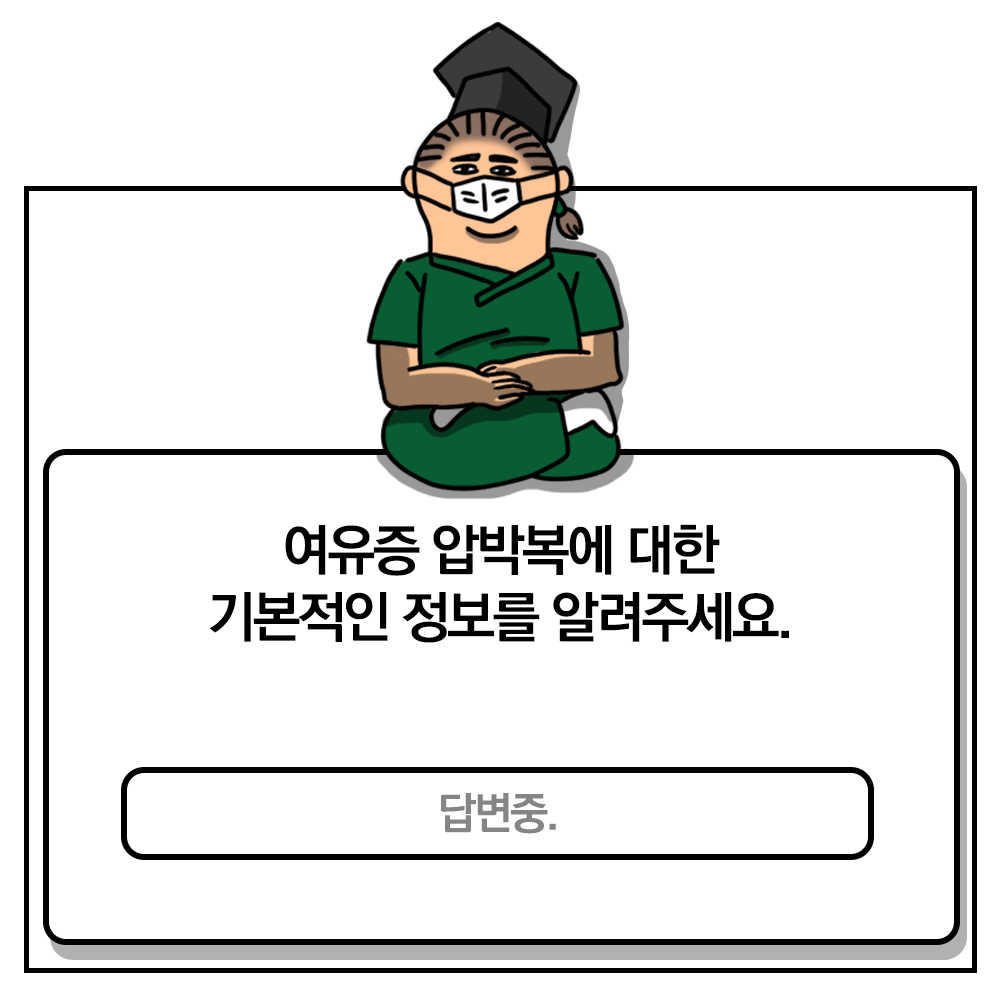 20210806_여뽀_07