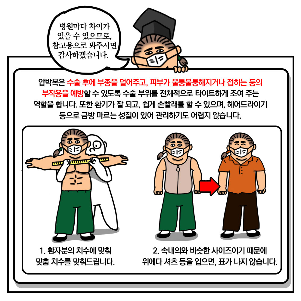 20210806_여뽀_08