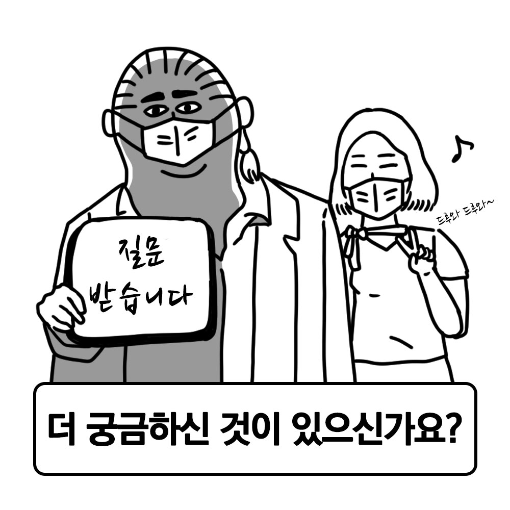 20210806_여뽀_09
