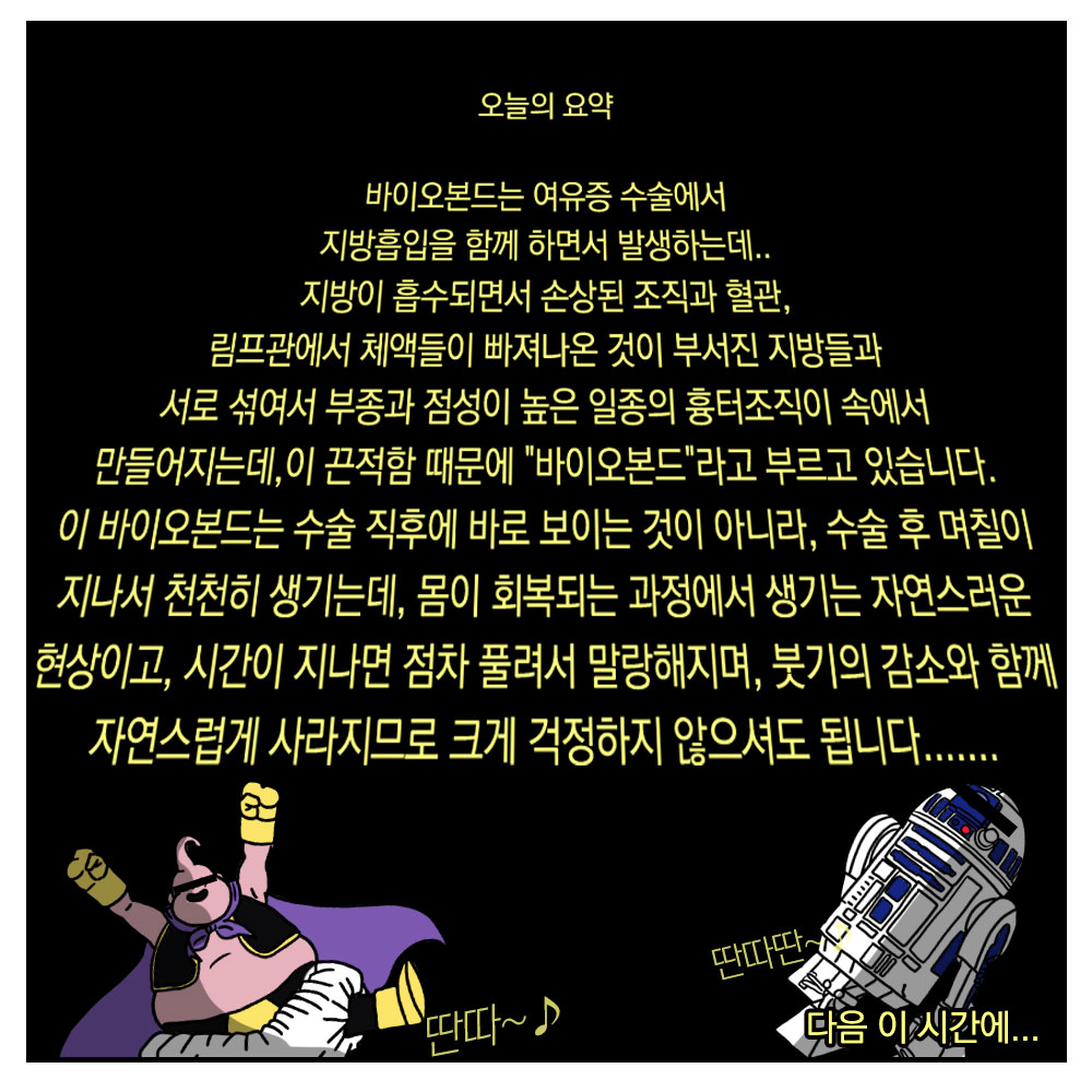 20210818_08